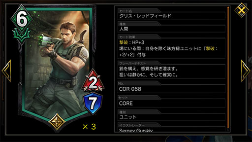 画像ギャラリー No.005のサムネイル画像 / 「TEPPEN」デッキガイド“緑単あくび春麗”。豊富なMPを武器に強固な盤面を築く