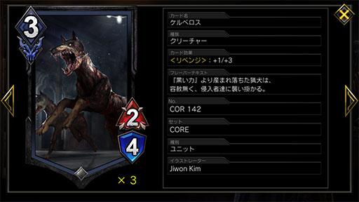 画像ギャラリー No.004のサムネイル画像 / 「TEPPEN」デッキガイド“DON版黒単選別リベンジウェスカー”。リベンジユニットで逆転を狙う