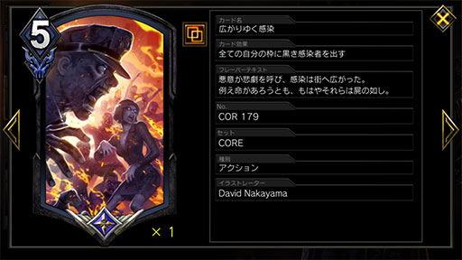 画像ギャラリー No.007のサムネイル画像 / 「TEPPEN」デッキガイド“DON版黒単選別リベンジウェスカー”。リベンジユニットで逆転を狙う