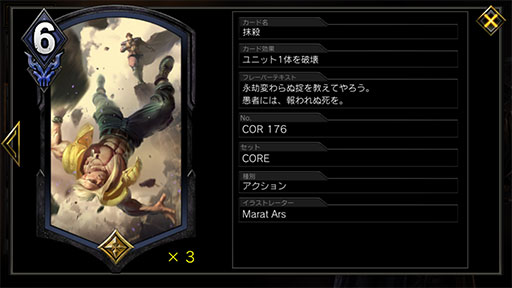 画像ギャラリー No.008のサムネイル画像 / 「TEPPEN」デッキガイド“DON版黒単選別リベンジウェスカー”。リベンジユニットで逆転を狙う