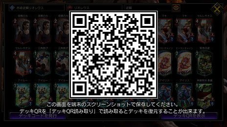画像ギャラリー No.002のサムネイル画像 / 「TEPPEN」デッキガイド“DON版赤緑逆鱗リオレウス”。MPブーストとバフで一気呵成に攻め立てる