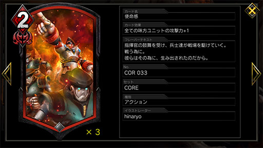 画像ギャラリー No.006のサムネイル画像 / 「TEPPEN」デッキガイド“DON版赤緑逆鱗リオレウス”。MPブーストとバフで一気呵成に攻め立てる