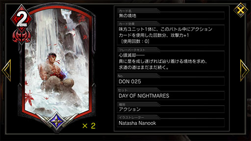 画像ギャラリー No.007のサムネイル画像 / 「TEPPEN」デッキガイド“DON版赤緑逆鱗リオレウス”。MPブーストとバフで一気呵成に攻め立てる