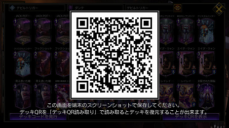 画像ギャラリー No.002のサムネイル画像 / 「TEPPEN」デッキガイド“デビルトリガーダンテ”。無敵効果で守り，巨大ユニットで一撃必殺を狙う