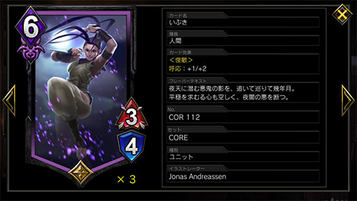 画像ギャラリー No.003のサムネイル画像 / 「TEPPEN」デッキガイド“デビルトリガーダンテ”。無敵効果で守り，巨大ユニットで一撃必殺を狙う