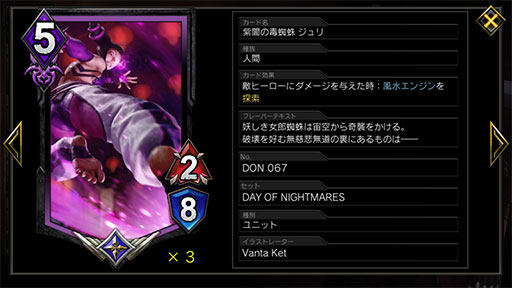 画像ギャラリー No.006のサムネイル画像 / 「TEPPEN」デッキガイド“デビルトリガーダンテ”。無敵効果で守り，巨大ユニットで一撃必殺を狙う