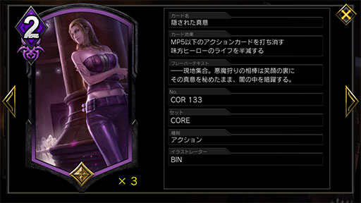 画像ギャラリー No.007のサムネイル画像 / 「TEPPEN」デッキガイド“デビルトリガーダンテ”。無敵効果で守り，巨大ユニットで一撃必殺を狙う