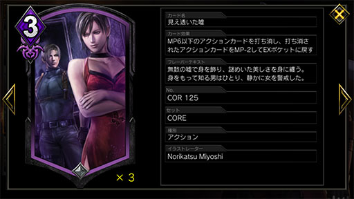 画像ギャラリー No.008のサムネイル画像 / 「TEPPEN」デッキガイド“デビルトリガーダンテ”。無敵効果で守り，巨大ユニットで一撃必殺を狙う