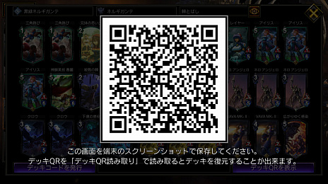 画像ギャラリー No.002のサムネイル画像 / 「TEPPEN」デッキガイド“DON版黒緑棘とばしネルギガンテ”。MPブーストと軽量ユニットによる速攻が得意