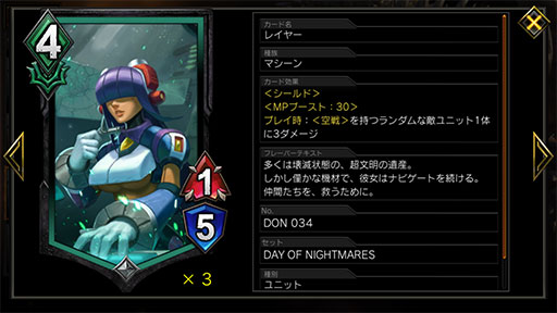 画像ギャラリー No.003のサムネイル画像 / 「TEPPEN」デッキガイド“DON版黒緑棘とばしネルギガンテ”。MPブーストと軽量ユニットによる速攻が得意