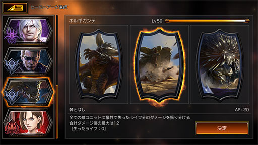 画像ギャラリー No.004のサムネイル画像 / 「TEPPEN」デッキガイド“DON版黒緑棘とばしネルギガンテ”。MPブーストと軽量ユニットによる速攻が得意
