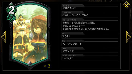 画像ギャラリー No.005のサムネイル画像 / 「TEPPEN」デッキガイド“DON版黒緑棘とばしネルギガンテ”。MPブーストと軽量ユニットによる速攻が得意