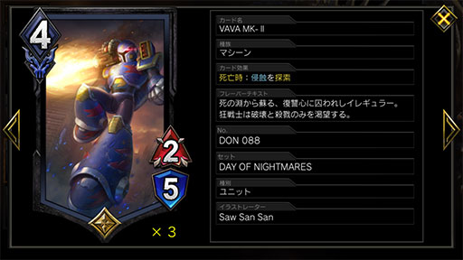 画像ギャラリー No.006のサムネイル画像 / 「TEPPEN」デッキガイド“DON版黒緑棘とばしネルギガンテ”。MPブーストと軽量ユニットによる速攻が得意