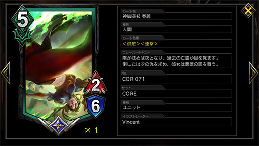 画像ギャラリー No.008のサムネイル画像 / 「TEPPEN」デッキガイド“DON版黒緑棘とばしネルギガンテ”。MPブーストと軽量ユニットによる速攻が得意