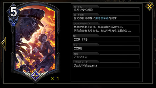 画像ギャラリー No.009のサムネイル画像 / 「TEPPEN」デッキガイド“DON版黒緑棘とばしネルギガンテ”。MPブーストと軽量ユニットによる速攻が得意