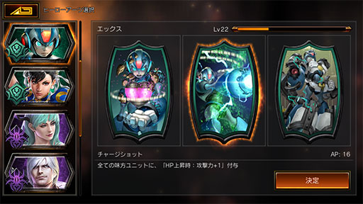画像ギャラリー No.001のサムネイル画像 / 「TEPPEN」デッキガイド“緑紫チャージショットエックス”。ユニットを巨大化し,盤面で圧倒せよ