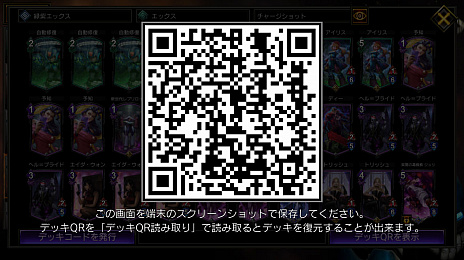画像ギャラリー No.003のサムネイル画像 / 「TEPPEN」デッキガイド“緑紫チャージショットエックス”。ユニットを巨大化し,盤面で圧倒せよ