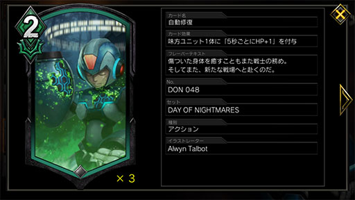 画像ギャラリー No.004のサムネイル画像 / 「TEPPEN」デッキガイド“緑紫チャージショットエックス”。ユニットを巨大化し,盤面で圧倒せよ