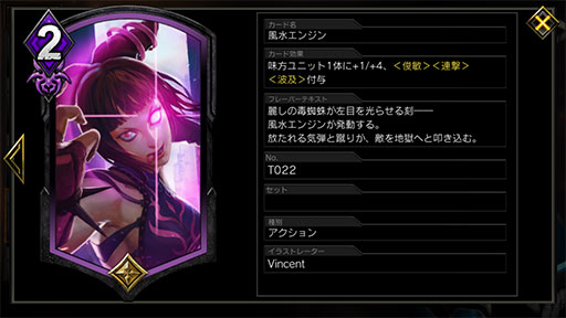 画像ギャラリー No.006のサムネイル画像 / 「TEPPEN」デッキガイド“緑紫チャージショットエックス”。ユニットを巨大化し,盤面で圧倒せよ