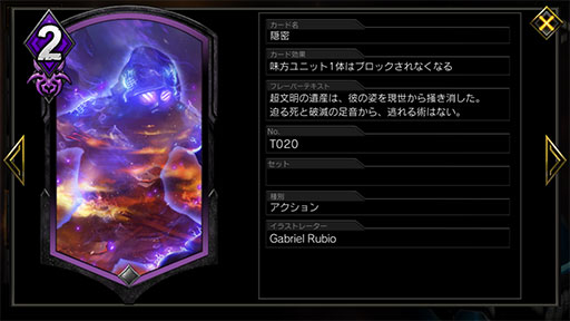 画像ギャラリー No.007のサムネイル画像 / 「TEPPEN」デッキガイド“緑紫チャージショットエックス”。ユニットを巨大化し,盤面で圧倒せよ