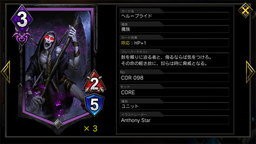 画像ギャラリー No.010のサムネイル画像 / 「TEPPEN」デッキガイド“緑紫チャージショットエックス”。ユニットを巨大化し,盤面で圧倒せよ