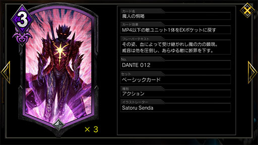 画像ギャラリー No.011のサムネイル画像 / 「TEPPEN」デッキガイド“緑紫チャージショットエックス”。ユニットを巨大化し,盤面で圧倒せよ