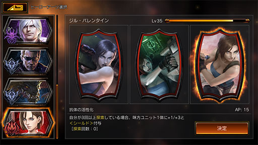 画像ギャラリー No.001のサムネイル画像 / 「TEPPEN」デッキガイド“赤紫抗体ジル”。「探索」を存分に使い,勝負を制するコンボデッキ