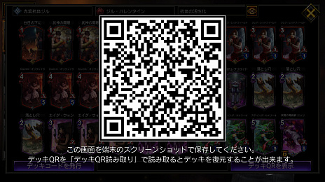 画像ギャラリー No.003のサムネイル画像 / 「TEPPEN」デッキガイド“赤紫抗体ジル”。「探索」を存分に使い,勝負を制するコンボデッキ