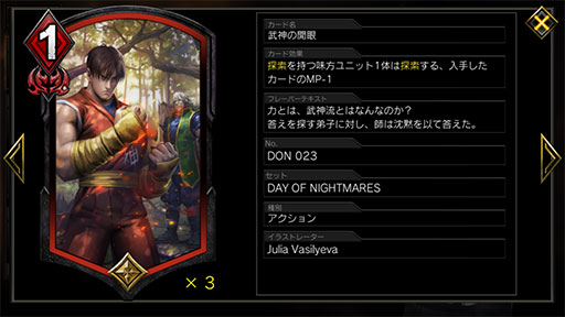 画像ギャラリー No.005のサムネイル画像 / 「TEPPEN」デッキガイド“赤紫抗体ジル”。「探索」を存分に使い,勝負を制するコンボデッキ