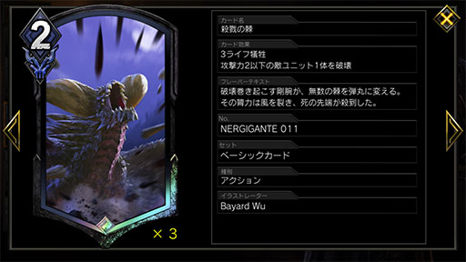 画像ギャラリー No.009のサムネイル画像 / 「TEPPEN」デッキガイド“赤紫抗体ジル”。「探索」を存分に使い,勝負を制するコンボデッキ