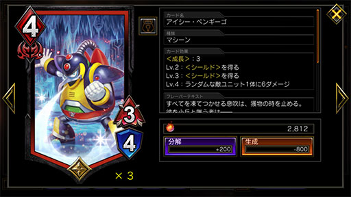 画像ギャラリー No.002のサムネイル画像 / 「TEPPEN」新カードパック「The Devils Awaken」がリリース。新ヒーロー「ネロ」を使ったデッキも紹介