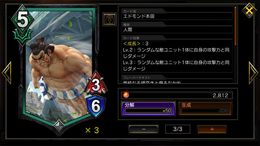 画像ギャラリー No.007のサムネイル画像 / 「TEPPEN」新カードパック「The Devils Awaken」がリリース。新ヒーロー「ネロ」を使ったデッキも紹介