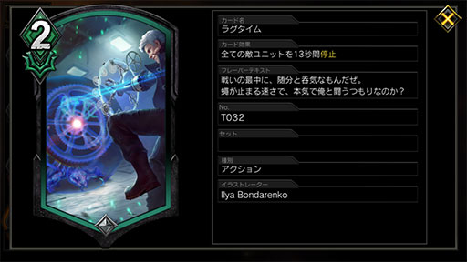 画像ギャラリー No.012のサムネイル画像 / 「TEPPEN」新カードパック「The Devils Awaken」がリリース。新ヒーロー「ネロ」を使ったデッキも紹介
