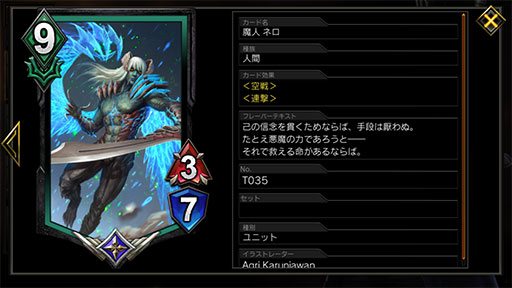 画像ギャラリー No.016のサムネイル画像 / 「TEPPEN」新カードパック「The Devils Awaken」がリリース。新ヒーロー「ネロ」を使ったデッキも紹介