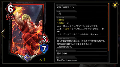 画像ギャラリー No.005のサムネイル画像 / 「TEPPEN」デッキガイド“赤単成長テンポリュウ”。「成長」ギミックを活かしたダメージ効果で盤面を制圧