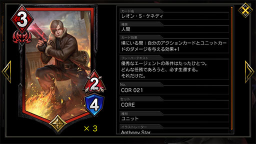 画像ギャラリー No.009のサムネイル画像 / 「TEPPEN」デッキガイド“赤単成長テンポリュウ”。「成長」ギミックを活かしたダメージ効果で盤面を制圧