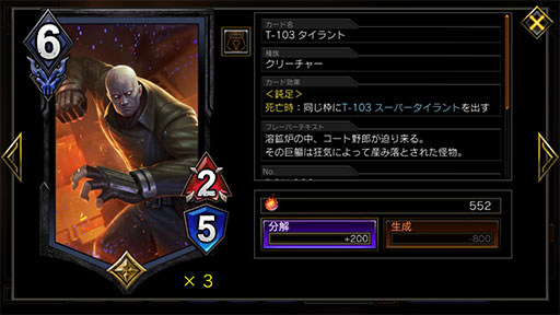 画像ギャラリー No.011のサムネイル画像 / 「TEPPEN」デッキガイド“赤単成長テンポリュウ”。「成長」ギミックを活かしたダメージ効果で盤面を制圧