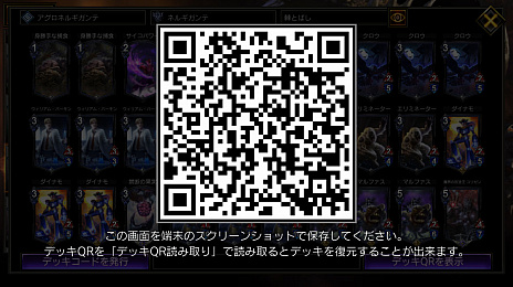 画像ギャラリー No.002のサムネイル画像 / 「TEPPEN」デッキガイド“アグロネルギガンテ”。自傷のデメリットと引き換えに圧倒的な攻撃力を誇る