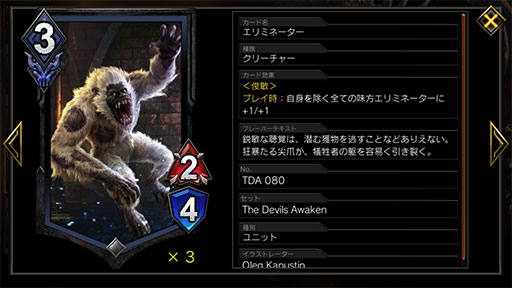 画像ギャラリー No.005のサムネイル画像 / 「TEPPEN」デッキガイド“アグロネルギガンテ”。自傷のデメリットと引き換えに圧倒的な攻撃力を誇る