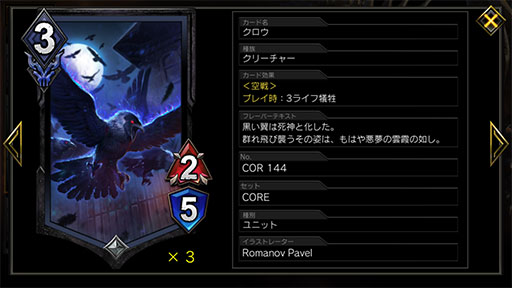 画像ギャラリー No.007のサムネイル画像 / 「TEPPEN」デッキガイド“アグロネルギガンテ”。自傷のデメリットと引き換えに圧倒的な攻撃力を誇る