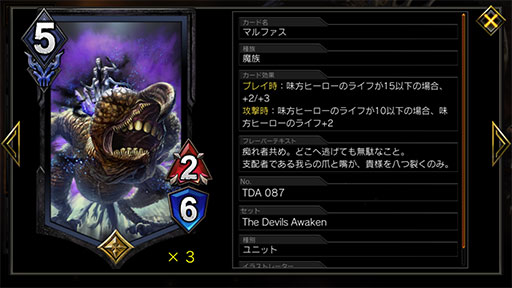画像ギャラリー No.008のサムネイル画像 / 「TEPPEN」デッキガイド“アグロネルギガンテ”。自傷のデメリットと引き換えに圧倒的な攻撃力を誇る