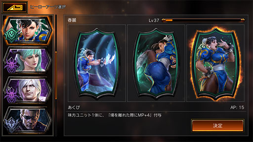 画像ギャラリー No.001のサムネイル画像 / 「TEPPEN」デッキガイド“成長あくび春麗”。新拡張で大幅強化されたトップメタの一角