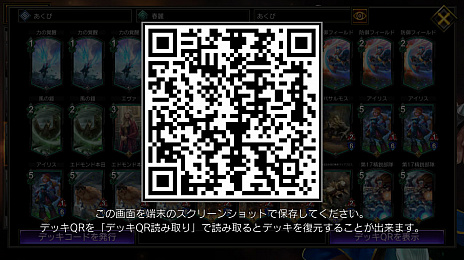 画像ギャラリー No.003のサムネイル画像 / 「TEPPEN」デッキガイド“成長あくび春麗”。新拡張で大幅強化されたトップメタの一角