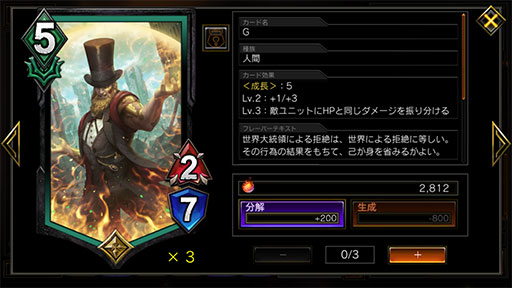 画像ギャラリー No.005のサムネイル画像 / 「TEPPEN」デッキガイド“成長あくび春麗”。新拡張で大幅強化されたトップメタの一角