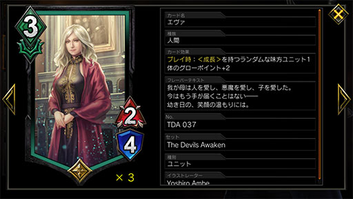 画像ギャラリー No.006のサムネイル画像 / 「TEPPEN」デッキガイド“成長あくび春麗”。新拡張で大幅強化されたトップメタの一角