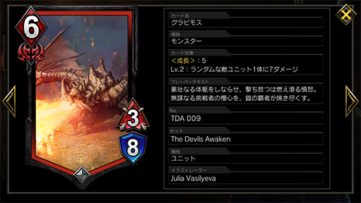 画像ギャラリー No.008のサムネイル画像 / 「TEPPEN」デッキガイド“成長あくび春麗”。新拡張で大幅強化されたトップメタの一角