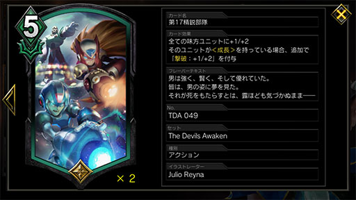 画像ギャラリー No.010のサムネイル画像 / 「TEPPEN」デッキガイド“成長あくび春麗”。新拡張で大幅強化されたトップメタの一角