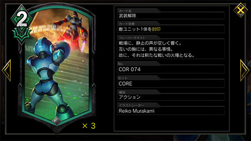 画像ギャラリー No.013のサムネイル画像 / 「TEPPEN」デッキガイド“成長あくび春麗”。新拡張で大幅強化されたトップメタの一角