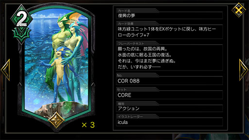 画像ギャラリー No.014のサムネイル画像 / 「TEPPEN」デッキガイド“成長あくび春麗”。新拡張で大幅強化されたトップメタの一角