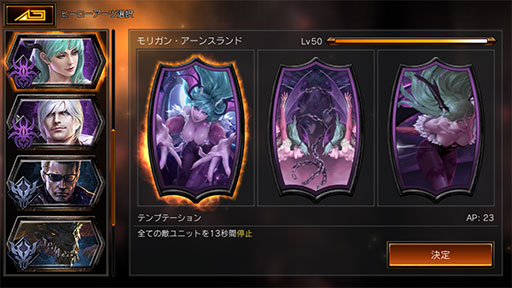 画像ギャラリー No.001のサムネイル画像 / 「TEPPEN」デッキガイド“テンプ停止モリガン”。「テンプテーション」による停止で盤面をロック